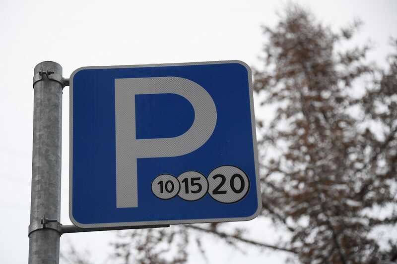 В Москве запускают тестирование динамичных цен на парковку