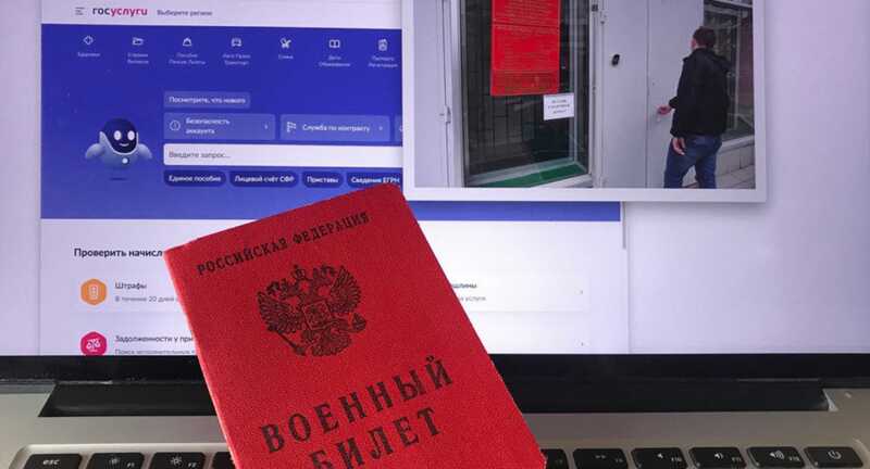Реестр повесток с перебоями: пользователи сталкиваются с проблемами и угрозой слежки