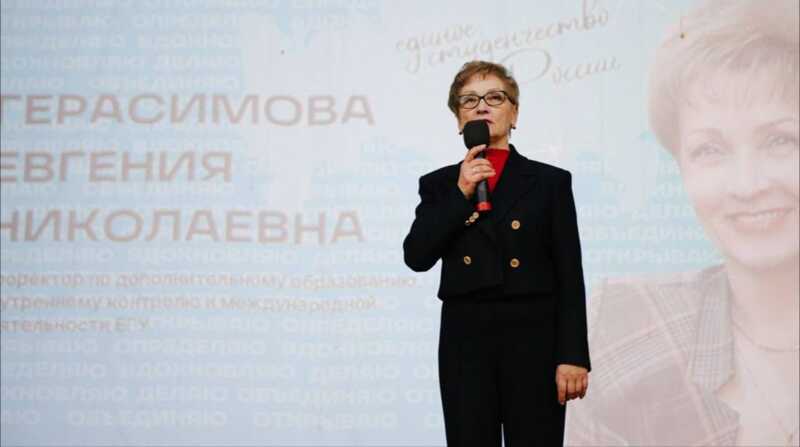 Проректор Елецкого государственного университета Герасимова находится под домашним арестом из-за мошенничества
