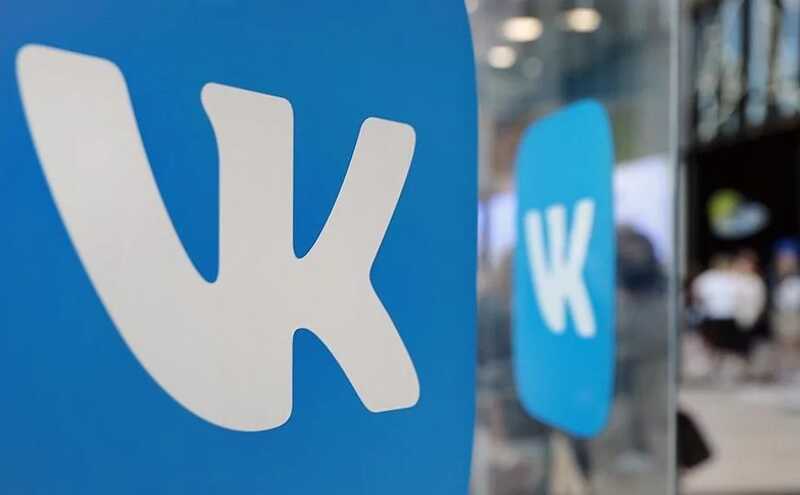 Инвесторы распродают VK: бумаги обвалились после неутешительного отчета