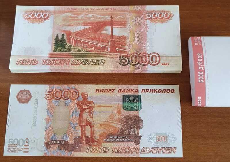 В Москве задержан мошенник, обменявший более 300 тысяч долларов на деньги «банка приколов»