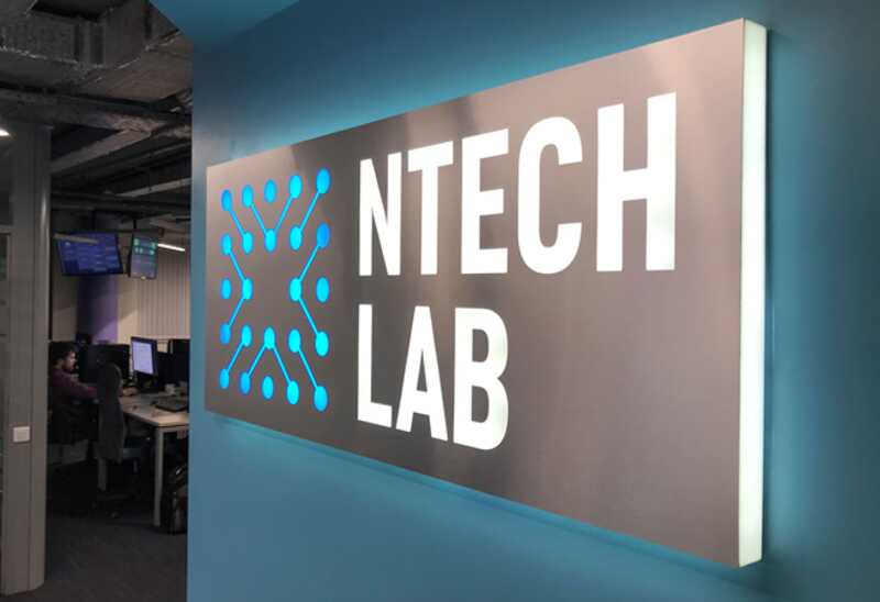 NtechLab укрепляет свое доминирование на цифровом рынке благодаря технологиям искусственного интеллекта