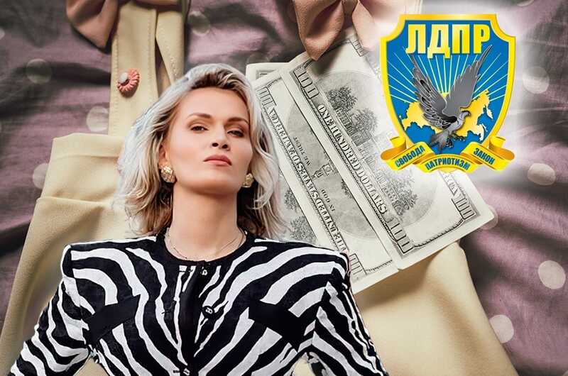 Надежда Гришаева и клан Жириновских: как недвижимость и офшоры скрывают миллиардные потоки отмытых средств партии ЛДПР