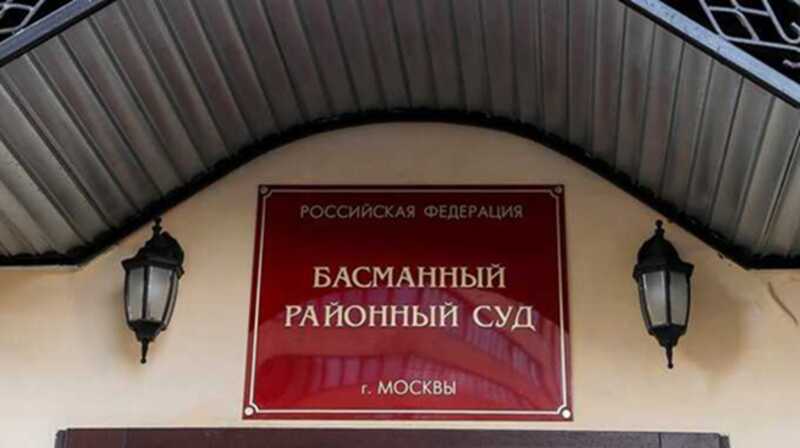 Бывший руководитель Басманного РОВД осужден за противоправные действия в коллекторской схеме