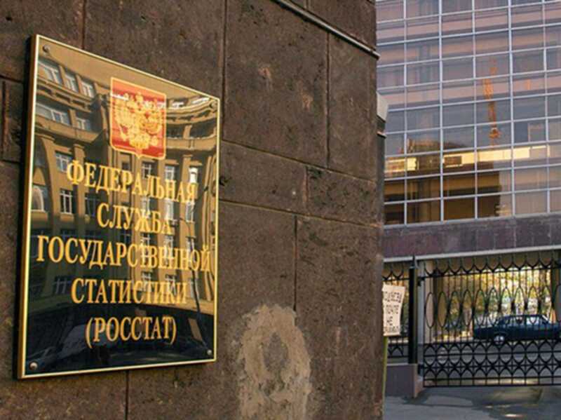 По сведениям Росстата, 2,4 миллиона человек, живущих ниже уровня бедности, не включены в статистику
