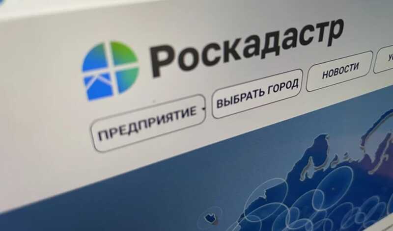 Представители власти преобразовали отделение Роскадастра в Татарстане в организованную преступную группу