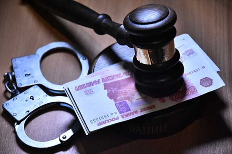 У коррумпированных должностных лиц конфисковали имущество на сумму 500 миллиардов рублей