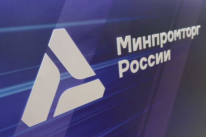 Минпромторг запускает процесс изменения структуры владения в оборонной промышленности