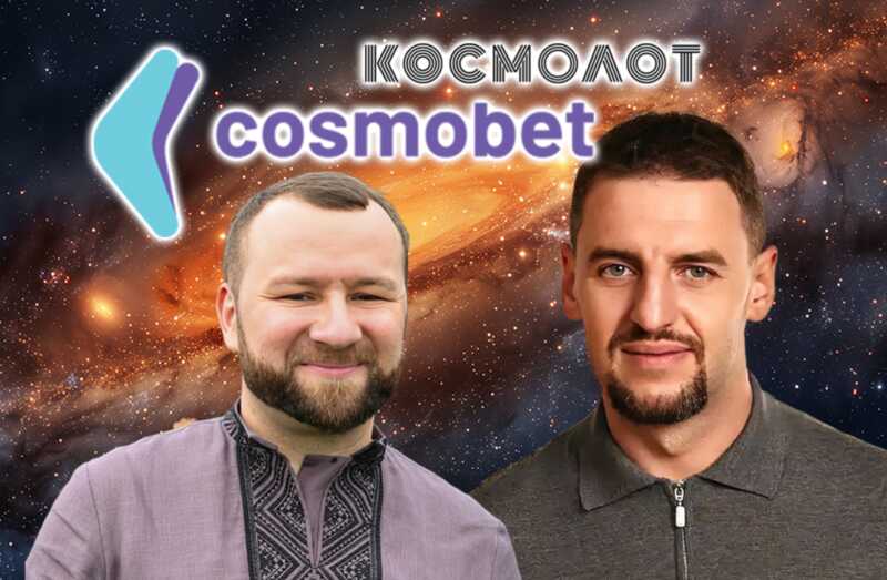Cosmobet и Сергей Токарев: Михаил Зборовский в роли «фунта» на фоне ребрендинга казино