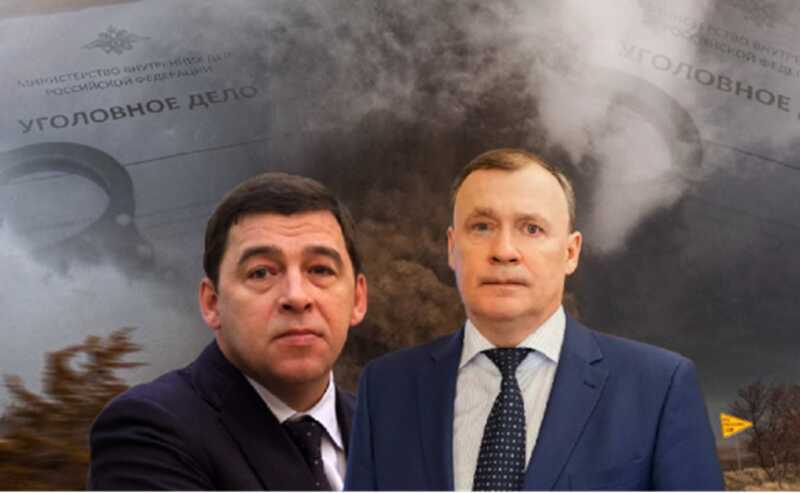 Мэр Орлов и его "семейное дело" оказываются под ударом уголовного преследования