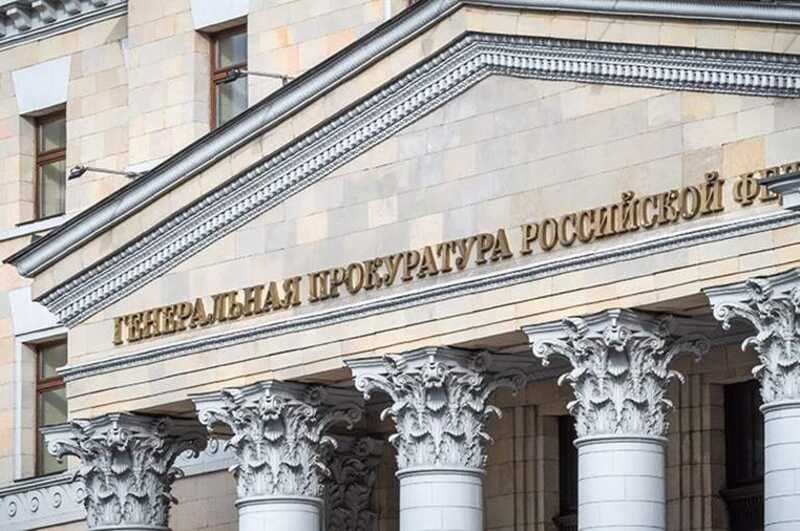Генпрокуратура России конфисковала американскую компанию для поставок в армию