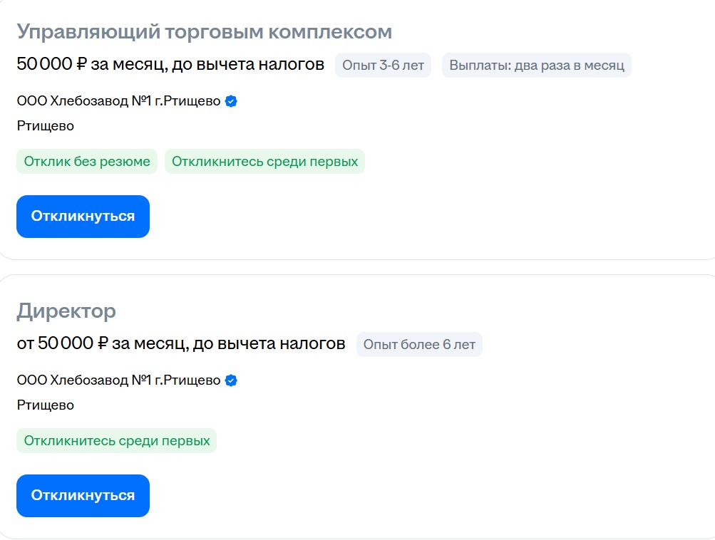 вакансии.jpg qkhiqkiuuidedkmp