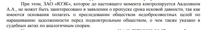 Кукиш на 2,5 миллиарда: Авдоляну показали, кто тут реестр рисует Кукиш на 2,5 миллиарда: Авдоляну показали, кто тут реестр рисует