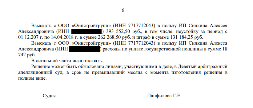 Прокурорские проверки от МИЦ: что скрыл Андрей Рябинский