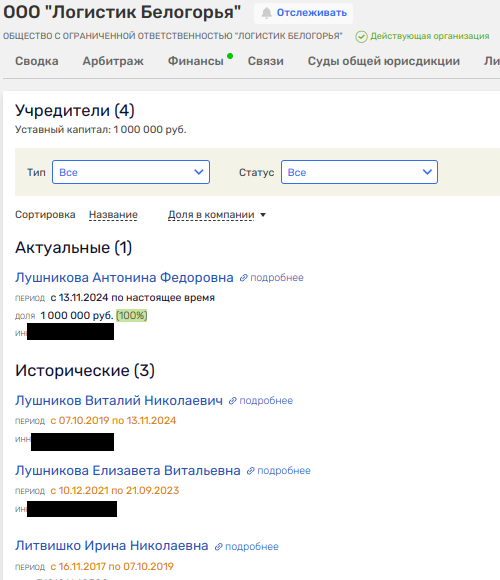 Беззубый дракон Старовойта: экс-губернатор Смирнов заговорил